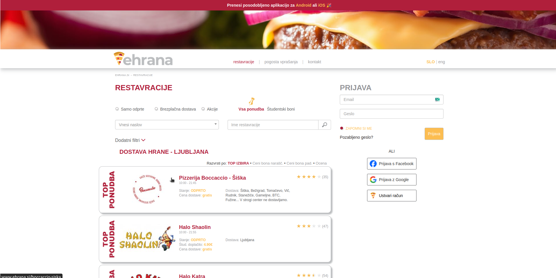 Ehrana